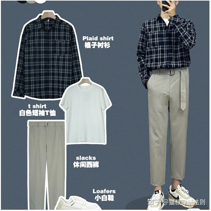 男士休闲西装品牌排行_男款休闲皮鞋品牌排行_休闲裤品牌排行榜