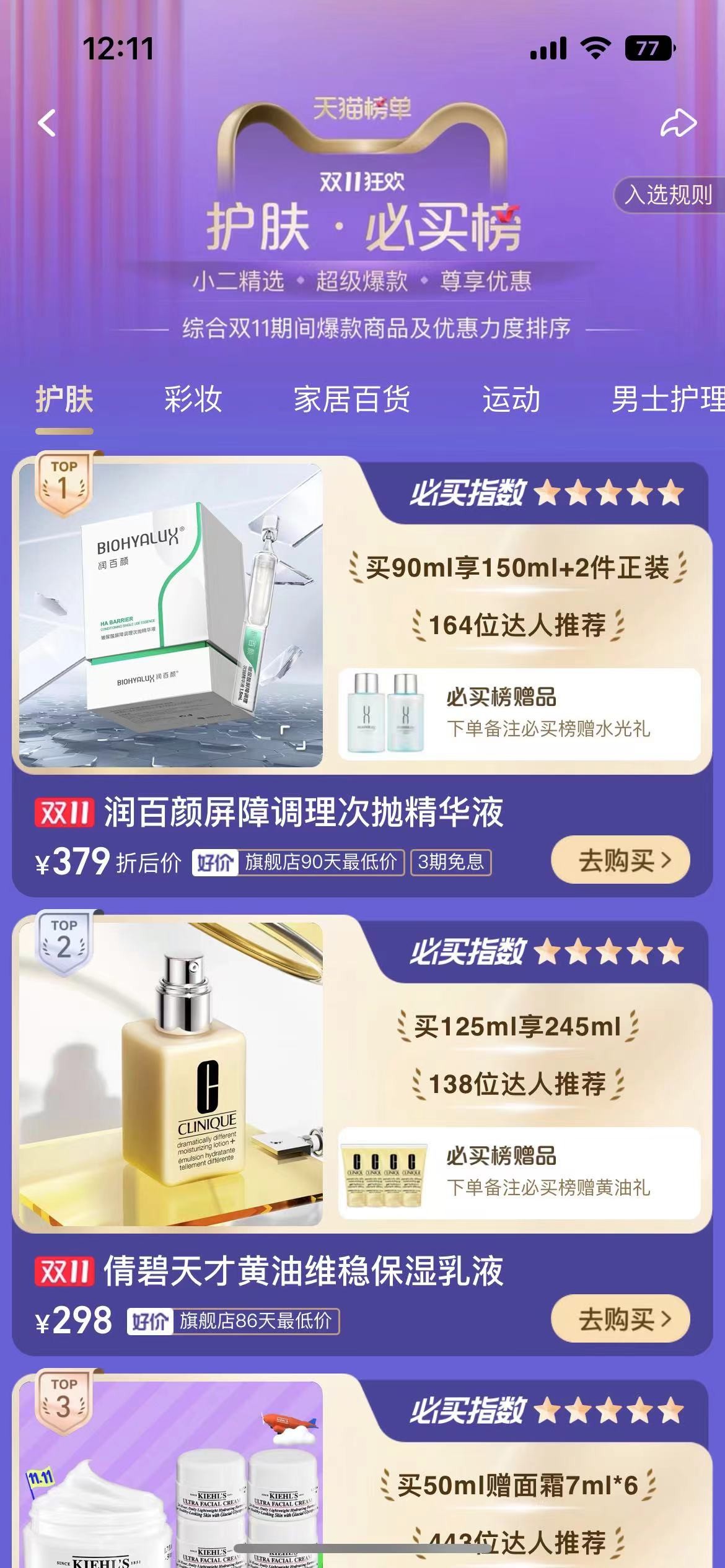 品牌女包加盟_女包品牌_女包品牌榜