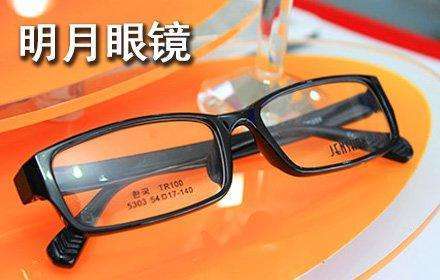 运动眼镜品牌排行_眼镜片品牌排行榜_世界眼镜品牌排行