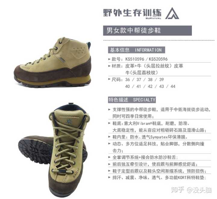品牌排行鞋_登山鞋品牌排行榜_豆豆鞋品牌排行