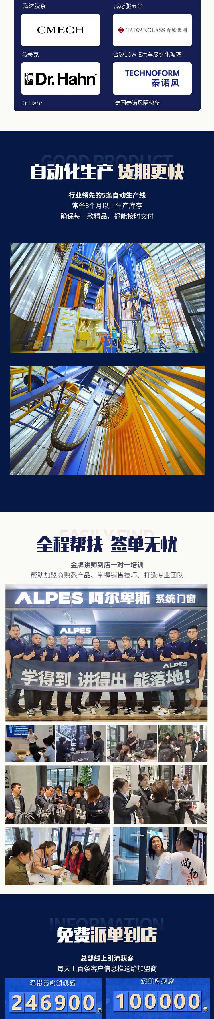 异火榜排行_窗品牌排行榜_琅琊榜排行高手榜飞流