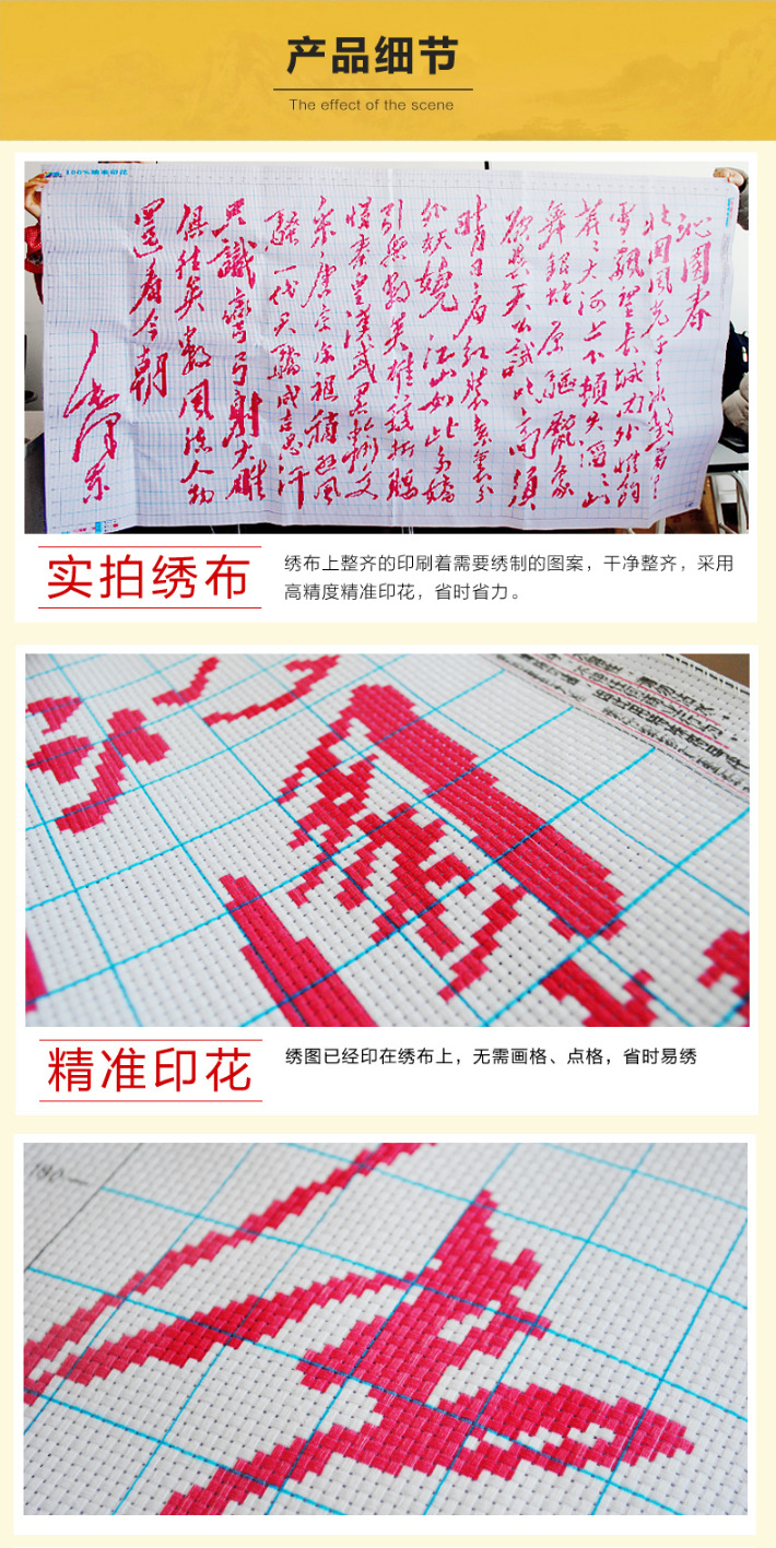 我要绣鞋垫的十字绣布_绣十字绣的架子_十字绣品牌排行榜