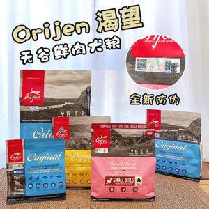 十大狗粮品牌排行榜-狗狗是我们的生活伴侣，位居世界十大奇葩的工作吃狗粮也能发财