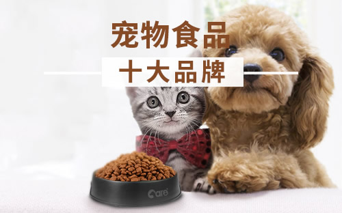狗粮 天然粮排行_十大狗粮品牌排行榜_狗粮品牌排行