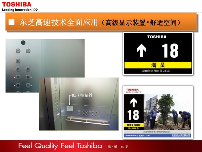 中国十大电梯品牌排行_中国电梯品牌排行_十大电梯品牌排行榜