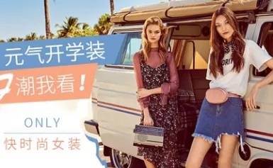 世界服装品牌排行榜_婴幼儿服装品牌排行_日本服装品牌榜