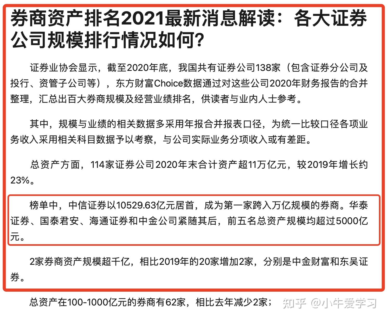 官榜笔趣阁_官榜 笔趣阁_笔品牌排行榜