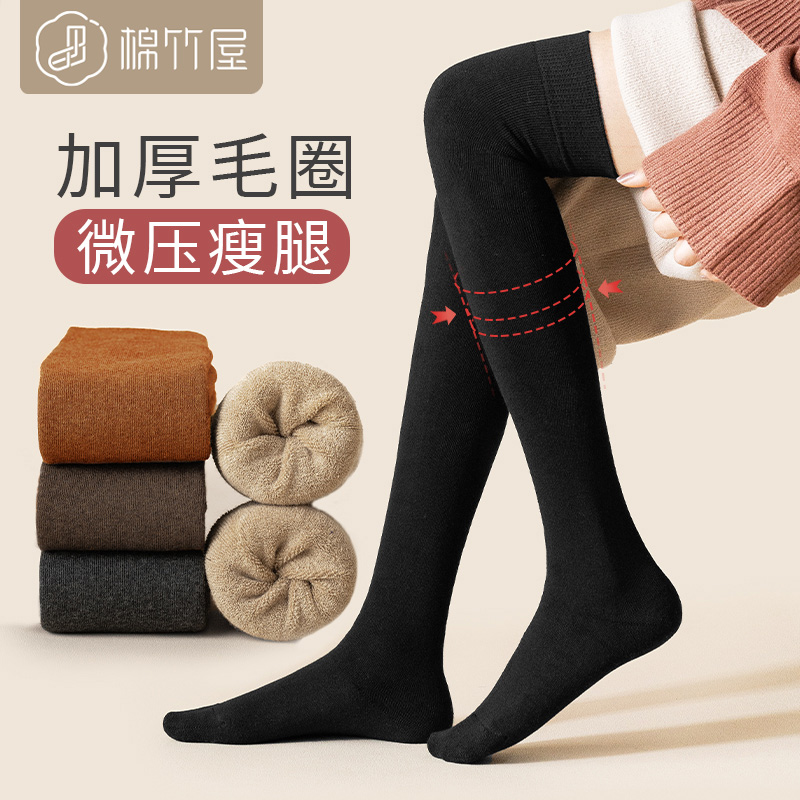 防臭袜子品牌排行_日本女士袜子品牌排行_袜子品牌排行榜