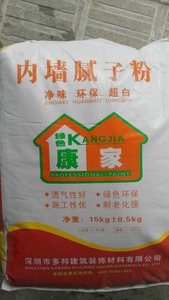 腻子粉品牌排行榜_中国代餐粉品牌排行_涂料粉和腻子粉的区别