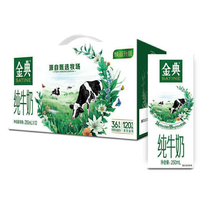 世界十大牛奶品牌排行_纯电动汽车品牌排行及价格_纯牛奶品牌排行榜