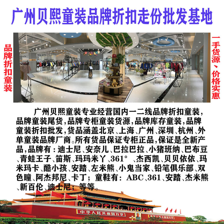 十大童装品牌排行榜_太乙仙魔录 玄兵榜排行_泳装品牌排行 泳装品牌排行
