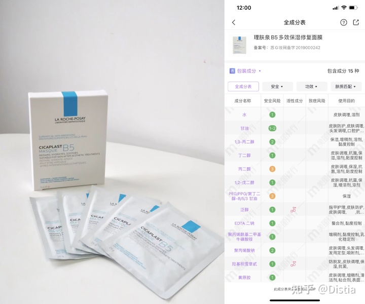 面膜的品牌排行榜_排行榜动漫 巨乳排行 - 新榜网_泳装品牌排行 泳装品牌排行