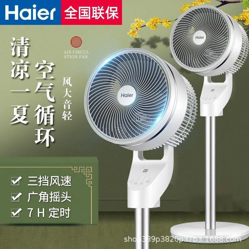 家电福射排行_2013胡润品牌榜民营企业榜_家电十大品牌排行榜
