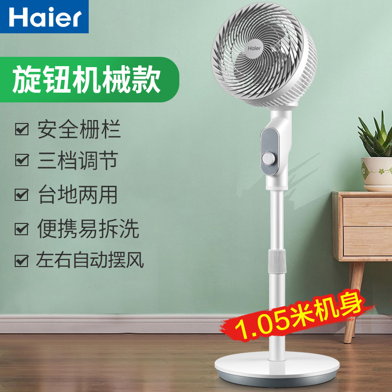家电十大品牌排行榜_2013胡润品牌榜民营企业榜_家电福射排行