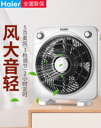 2013胡润品牌榜民营企业榜_家电十大品牌排行榜_家电福射排行