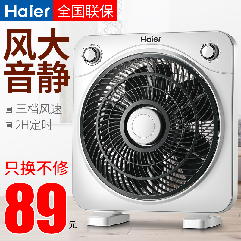 家电福射排行_家电十大品牌排行榜_2013胡润品牌榜民营企业榜