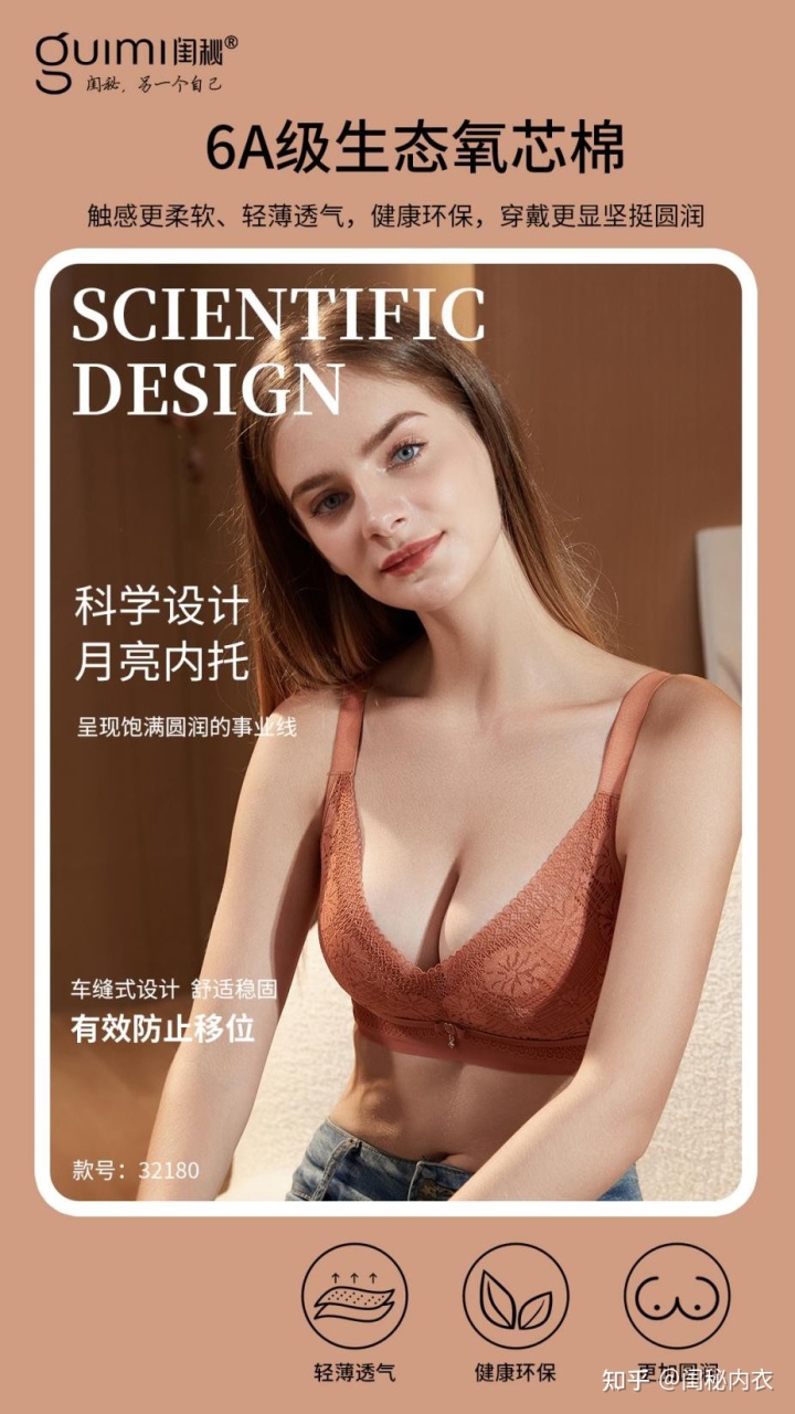 顶瓜瓜品牌内衣排行_广东内衣加盟品牌_内衣加盟品牌排行榜