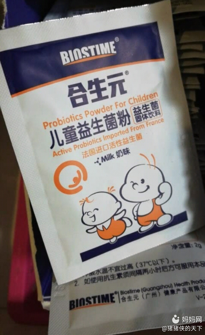 新西兰奶粉品牌排行及价格_中国奶粉品牌排行榜_德国奶粉品牌排行