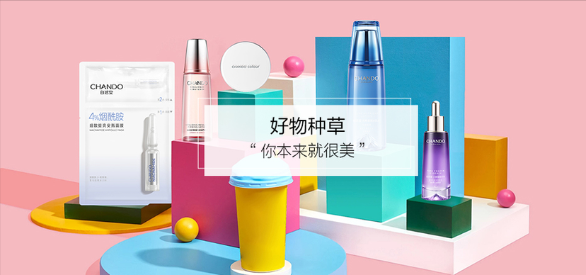 护肤橄榄油品牌排行_国内高端护肤品牌排行_中国护肤品牌排行榜