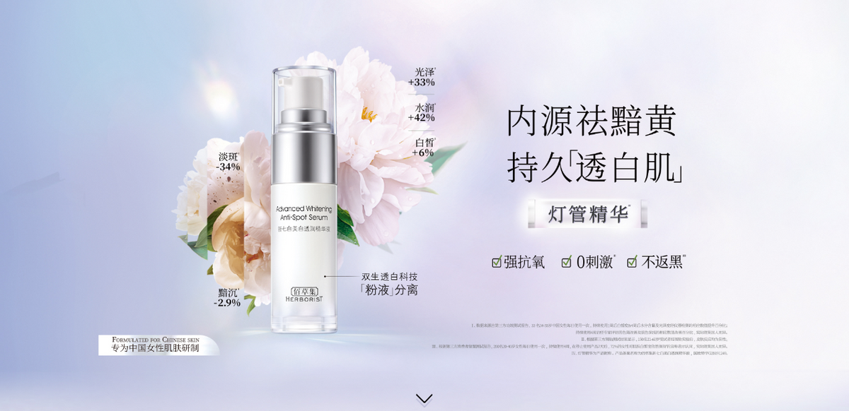 护肤橄榄油品牌排行_国内高端护肤品牌排行_中国护肤品牌排行榜
