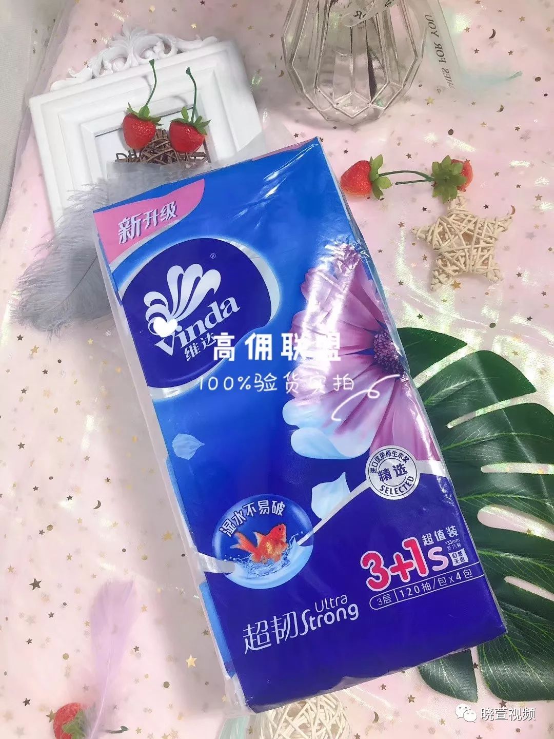 纸抽品牌排行榜_婴儿抽纸品牌排行_纸抽和抽纸