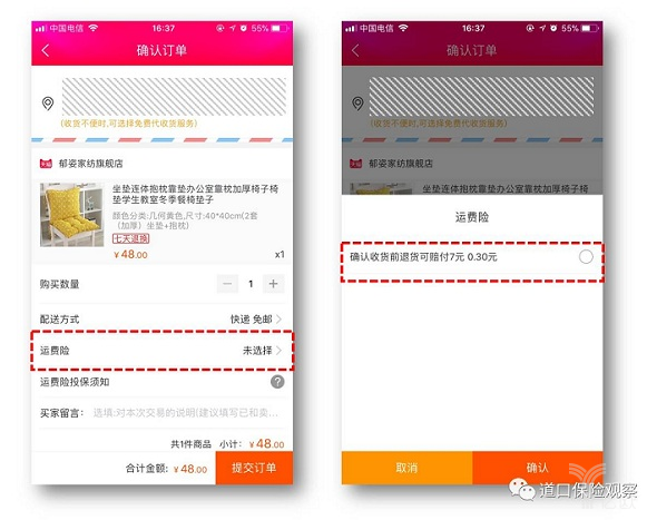 婴儿抽纸品牌排行_纸抽和抽纸_纸抽品牌排行榜