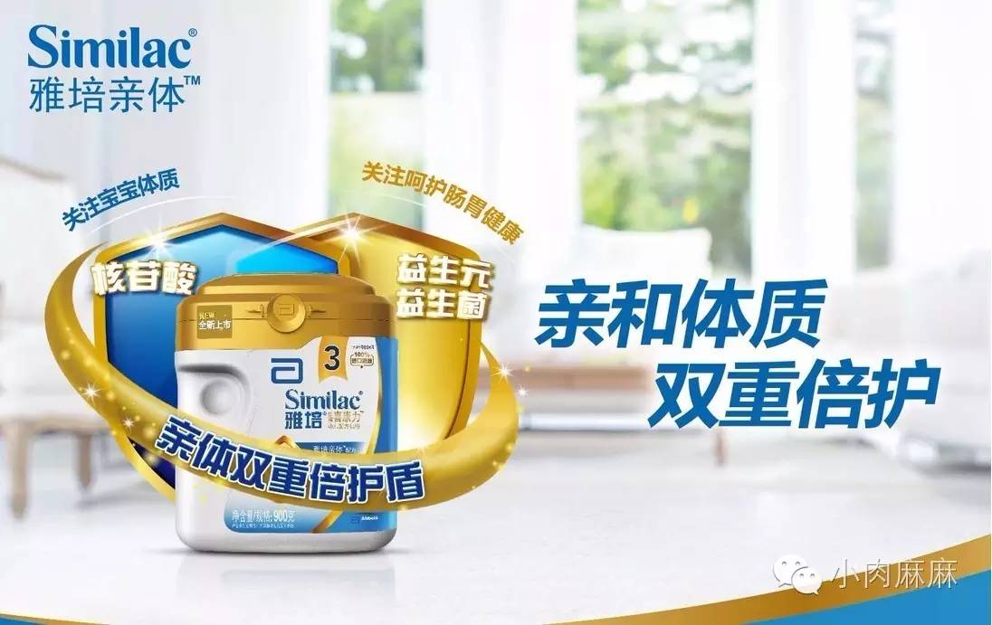 中国奶粉品牌排行榜_中国奶粉品牌销量排行_新西兰奶粉品牌排行