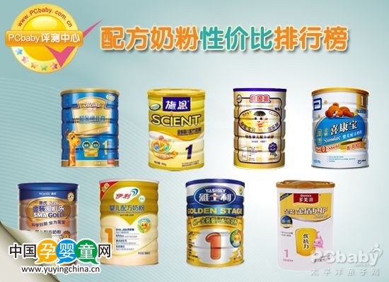 中国奶粉品牌排行榜_中国奶粉品牌销量排行_新西兰奶粉品牌排行