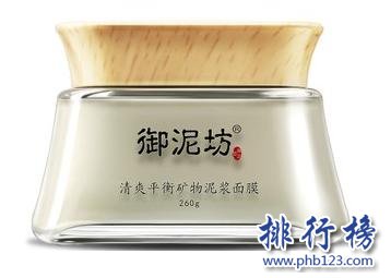 2018十大面膜品牌排行榜 什么牌子的面膜好用