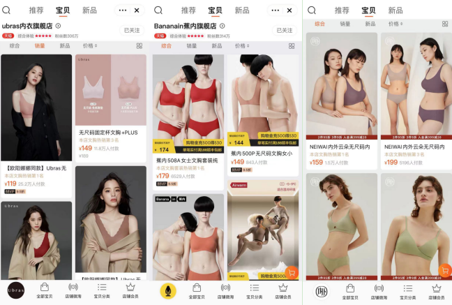 茜茜公主内衣官网品牌内衣加盟_内衣品牌代理招商平台品牌内衣加盟_内衣品牌排行榜