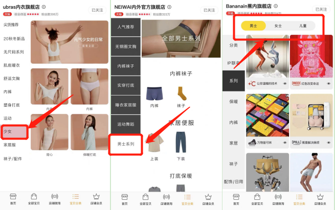 内衣品牌代理招商平台品牌内衣加盟_内衣品牌排行榜_茜茜公主内衣官网品牌内衣加盟