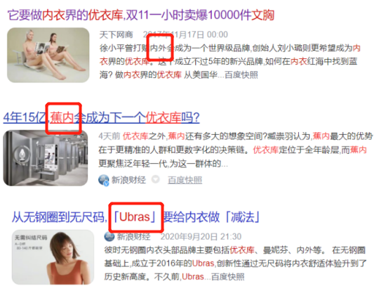 内衣品牌排行榜_茜茜公主内衣官网品牌内衣加盟_内衣品牌代理招商平台品牌内衣加盟