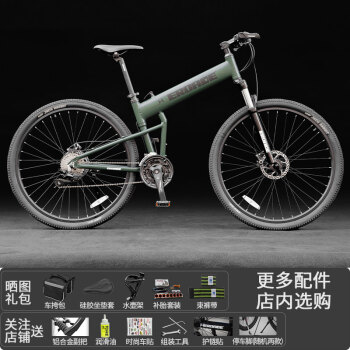 自行车骑行服品牌排行_世界自行车品牌排行_自行车品牌排行榜