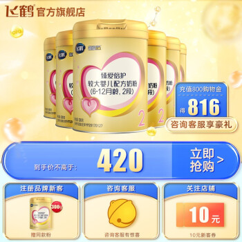 澳洲奶粉品牌排行_新西兰成人奶粉品牌排行_宝宝奶粉品牌排行榜
