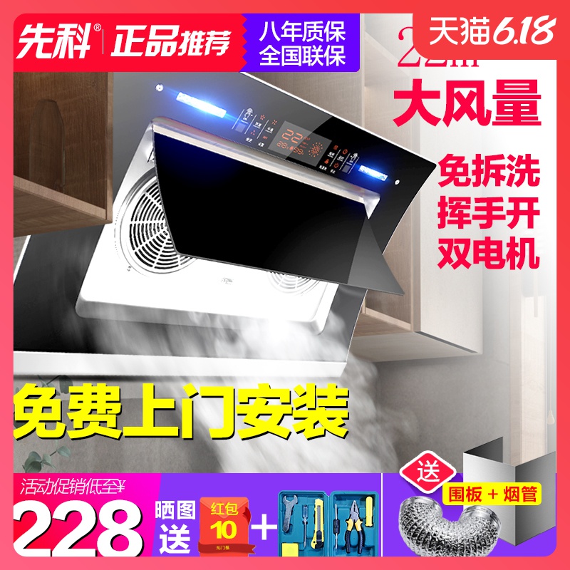 家用抽纸品牌排行_划船机品牌排行_抽油烟机品牌排行榜