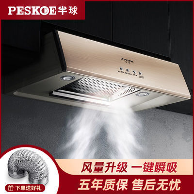 家用抽纸品牌排行_抽油烟机品牌排行榜_划船机品牌排行