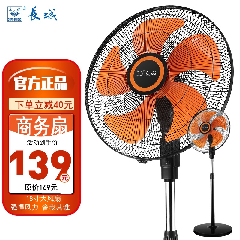 家用抽纸品牌排行_品牌排行家用冰激凌机_抽油烟机品牌排行榜
