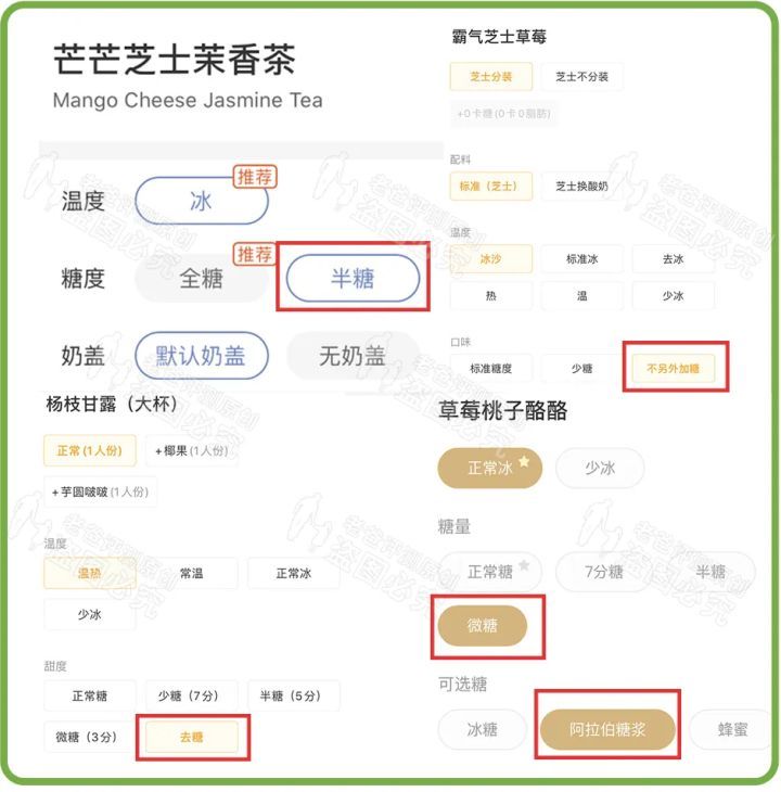 2013胡润品牌榜民营企业榜_奶茶品牌排行_奶茶品牌排行榜