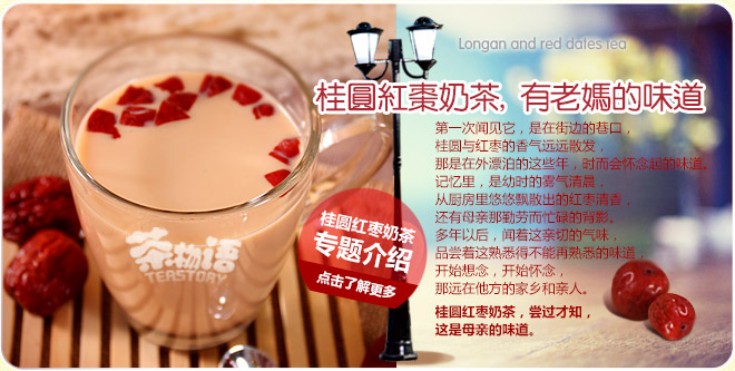奶茶品牌排行榜_奶茶品牌排行_2013胡润品牌榜民营企业榜