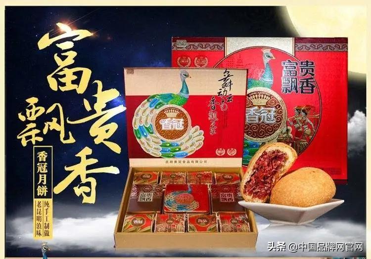 2017香港月饼排行_品牌月饼排行榜_广西月饼品牌排行