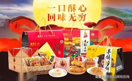 广西月饼品牌排行_品牌月饼排行榜_2017香港月饼排行
