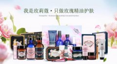 化妆品高原护肤品牌排行榜(化妆品高原护肤品牌排行榜前十名)