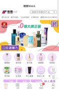 买化妆品排行榜平台(化妆品网站排行)