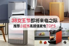 使用礼物女生化妆品排行榜(送女生什么牌子的化妆品)
