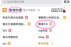孕妇化妆品排行榜大s代言(小s代言孕妇品牌)