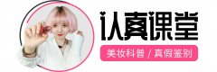 喜欢的化妆刷品牌排行榜(化妆刷品牌排行榜前十名)