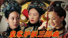 如懿传化妆品排行榜(雅懿是什么品牌护肤品)