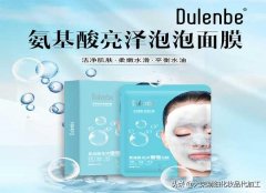 化妆品代加工一般多少钱(化妆品代加工报价)