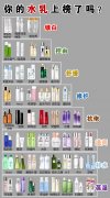 化妆品博主排行榜前十名品牌(化妆品博主排行榜前十名品牌图片)