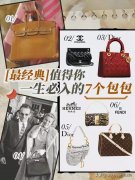 女士化妆包品牌排行榜(女包品牌大全排行榜)